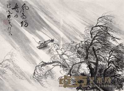 溥松窗 风雨归舟 镜心 32×44cm